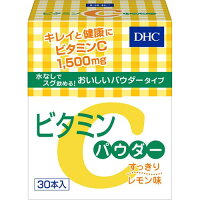 DHC ビタミンCパウダー(30本入)